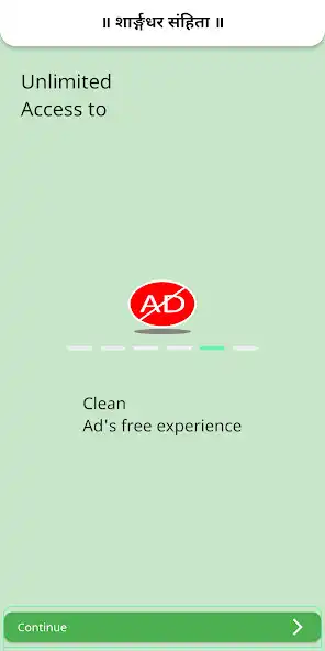 Play Sharangdhar Samhita  and enjoy Sharangdhar Samhita with UptoPlay