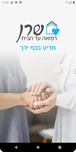 Play Sharan Medical Team and enjoy Sharan Medical Team with UptoPlay Play Sharan Medical Team and enjoy Sharan Medical Team with UptoPlay