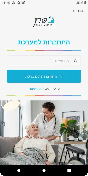 Play Sharan Medical Team as an online game online Sharan Medical Team with UptoPlay Play Sharan Medical Team as an online game Sharan Medical Team with UptoPlay