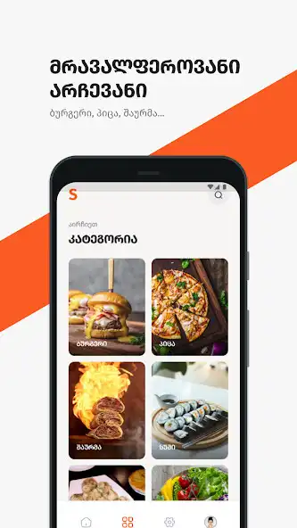 Play SharApp as an online game SharApp with UptoPlay