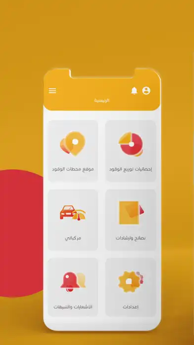 Play Sharara Oil  and enjoy Sharara Oil with UptoPlay