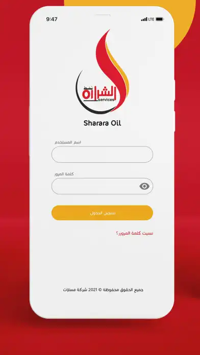 Play Sharara Oil as an online game Sharara Oil with UptoPlay