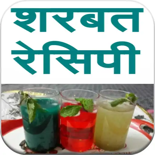 Run free android online Sharbat & Soft Drink Recipe APK Run free android online Sharbat & Soft Drink Recipe APK
