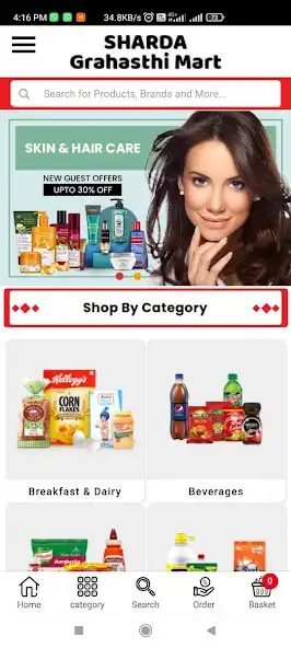 Play Sharda Grahasthi Mart as an online game Sharda Grahasthi Mart with UptoPlay