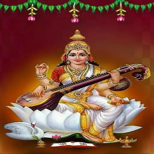 Play Sharda maths classes, Narayan Nagar, Latur APK Play Sharda maths classes, Narayan Nagar, Latur APK