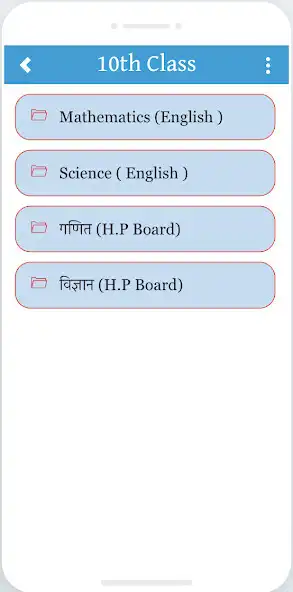 Play Sharda Vidyapeeth as an online game Sharda Vidyapeeth with UptoPlay