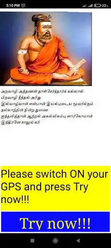 Play share auto chennai  and enjoy share auto chennai with UptoPlay