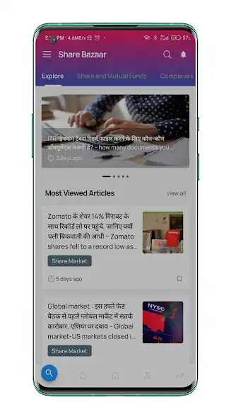 Play Share Bazaar - Hindi News App  and enjoy Share Bazaar - Hindi News App with UptoPlay
