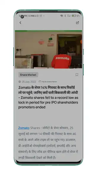 Play Share Bazaar - Hindi News App as an online game Share Bazaar - Hindi News App with UptoPlay