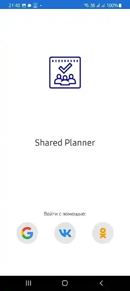Play Shared Planner  and enjoy Shared Planner with UptoPlay