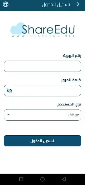 Play ShareEdu LMS  and enjoy ShareEdu LMS with UptoPlay
