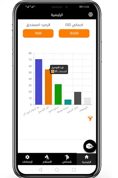 Play ShareEX  and enjoy ShareEX with UptoPlay