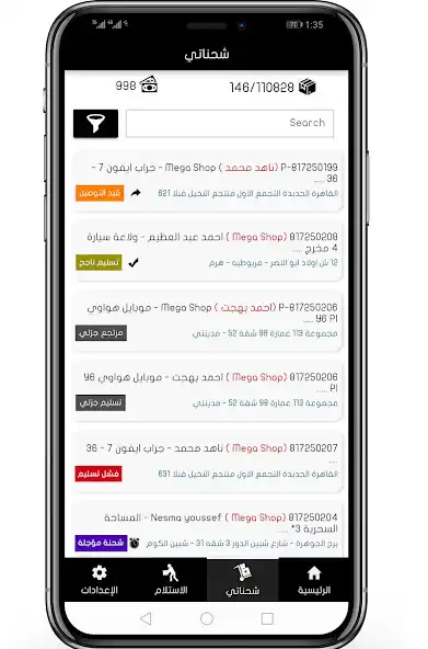 Play ShareEX as an online game ShareEX with UptoPlay