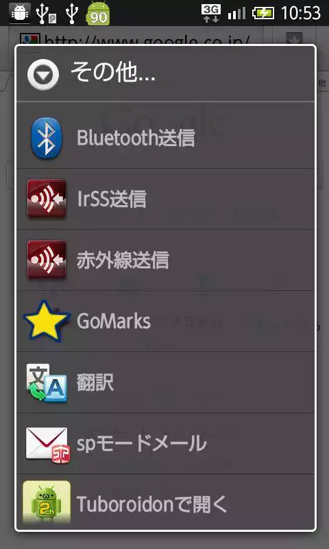 Play !ShareFree