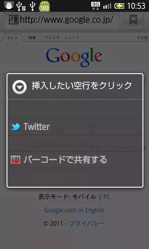 Play !ShareFree
