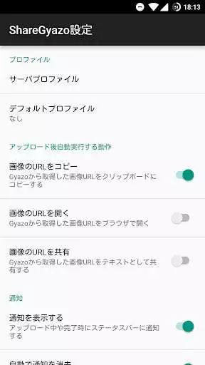 Play ShareGyazo  and enjoy ShareGyazo with UptoPlay