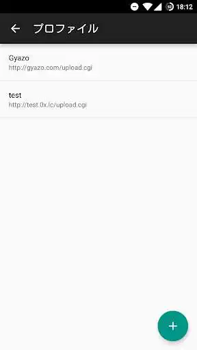 Play ShareGyazo as an online game ShareGyazo with UptoPlay