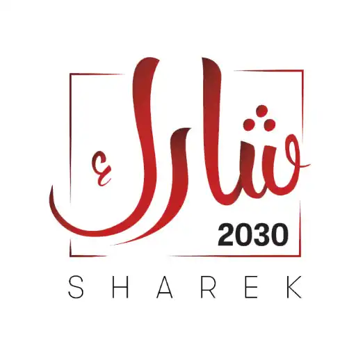 Play Sharek 2030 APK