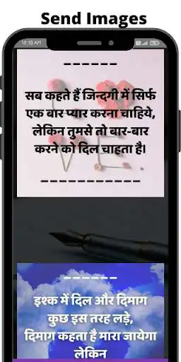 Play Share Love Shayari as an online game Share Love Shayari with UptoPlay