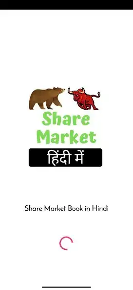 Play Share Market Book in Hindi  and enjoy Share Market Book in Hindi with UptoPlay