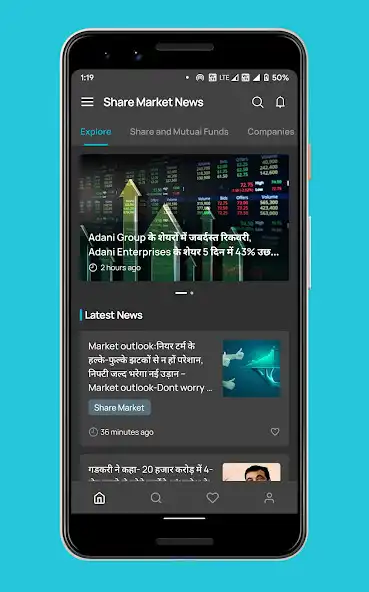 Play Share Market News  and enjoy Share Market News with UptoPlay