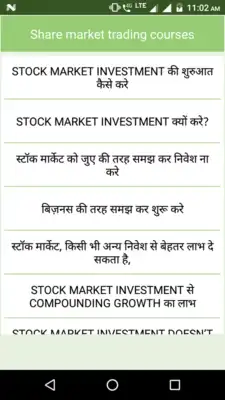 Play Share market trading courses