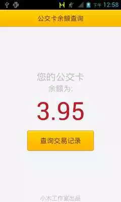 Play ShareMoreTransport