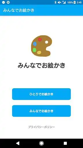 Play SharePaint  and enjoy SharePaint with UptoPlay