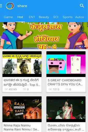Play  share  and enjoy  share with UptoPlay