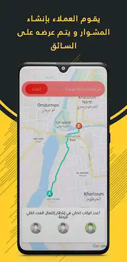 Play Share taxi captin  and enjoy Share taxi captin with UptoPlay