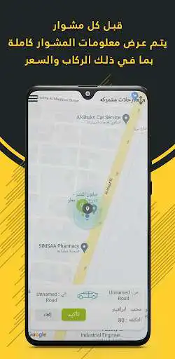 Play Share taxi captin as an online game Share taxi captin with UptoPlay