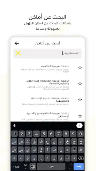 Play Share taxi  and enjoy Share taxi with UptoPlay