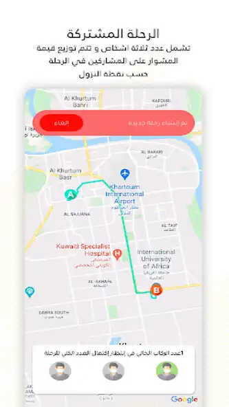 Play Share taxi as an online game Share taxi with UptoPlay