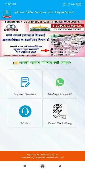 Play Share with Income Tax Uttarakhand as an online game Share with Income Tax Uttarakhand with UptoPlay