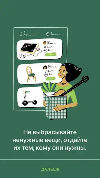 Play Sharing Map and enjoy Sharing Map with UptoPlay Play Sharing Map and enjoy Sharing Map with UptoPlay