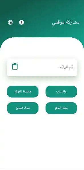 Play Sharing My Location as an online game online Sharing My Location with UptoPlay Play Sharing My Location as an online game Sharing My Location with UptoPlay