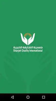 Play SharjahCharity