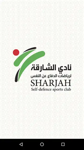 Play Sharjah Defense Sports Club Admin App  and enjoy Sharjah Defense Sports Club Admin App with UptoPlay