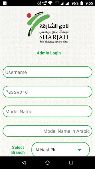 Play Sharjah Defense Sports Club Admin App as an online game Sharjah Defense Sports Club Admin App with UptoPlay
