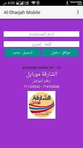 Play SharjahMobile and enjoy SharjahMobile with UptoPlay Play SharjahMobile and enjoy SharjahMobile with UptoPlay