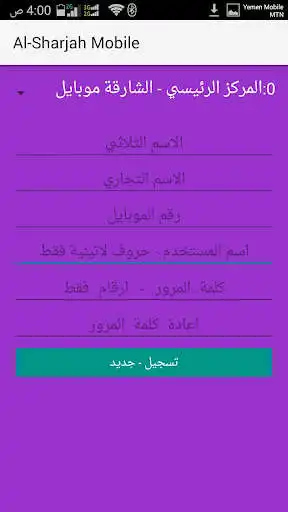 Play SharjahMobile as an online game online SharjahMobile with UptoPlay com.smartone.sharjahmobile Play SharjahMobile as an online game SharjahMobile with UptoPlay