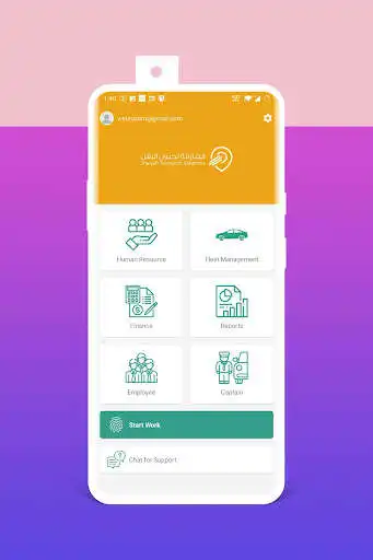 Play Sharjah Transport Solutions  and enjoy Sharjah Transport Solutions with UptoPlay