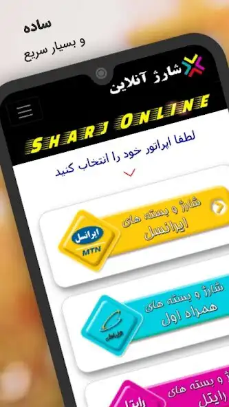 Play Sharj Online  and enjoy Sharj Online with UptoPlay