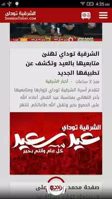 Play SharkiaToday
