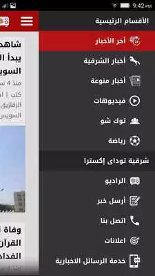 Play SharkiaToday