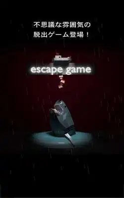 Play Shark in Room -can you escape-