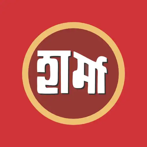 Play Sharma Sweets APK Play Sharma Sweets APK