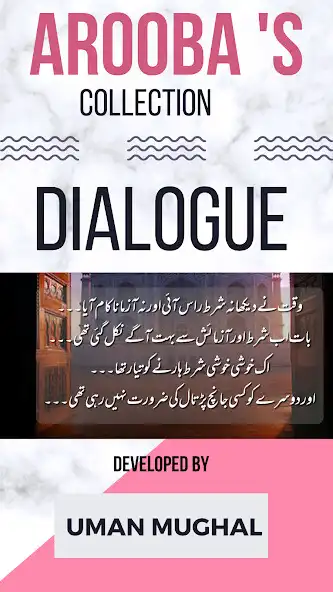 Play Shart-e-Azmaish Arooba Muskan as an online game Shart-e-Azmaish Arooba Muskan with UptoPlay