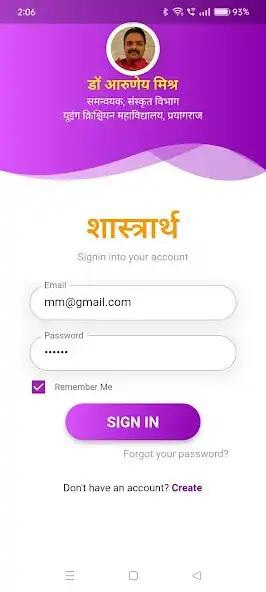 Play Shashtrarth as an online game Shashtrarth with UptoPlay