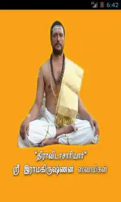 Play Shastra Nethralaya